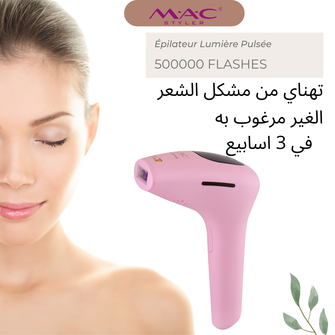 &Eacute;pilateur Lumi&egrave;re Puls&eacute;e Lazer 500000 flashes